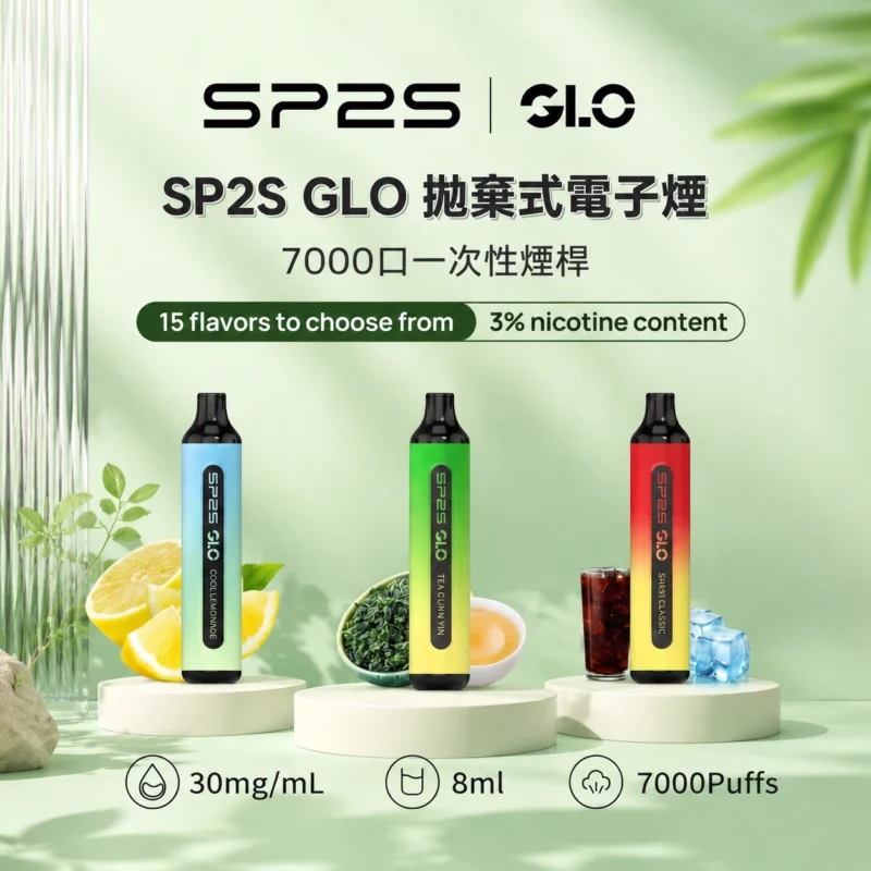 SP2s拋棄式電子煙-SP2S-GLO-7000-SP2s電子煙官網